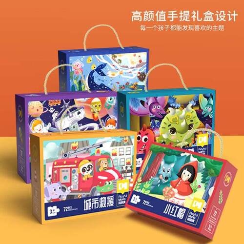 1Progressive puzzles children puzzle large children 100 puzz