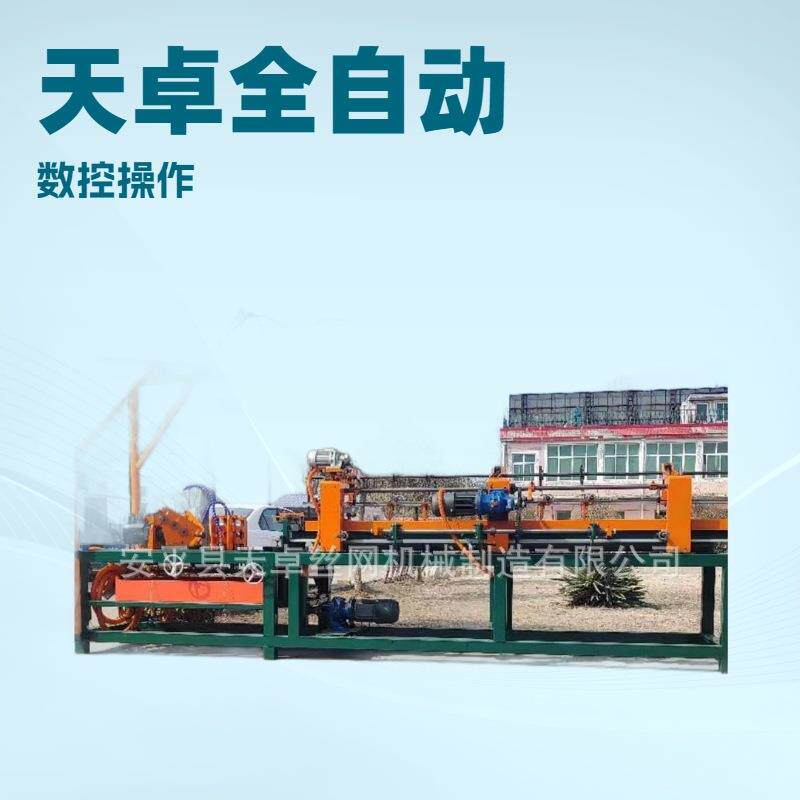 铁丝网编织网机天卓单股菱形网机单丝勾花网机