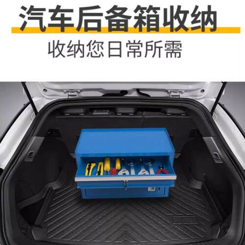 工具箱整理柜工具柜五金工具多功能桌面收纳柜车间办公室文件箱子