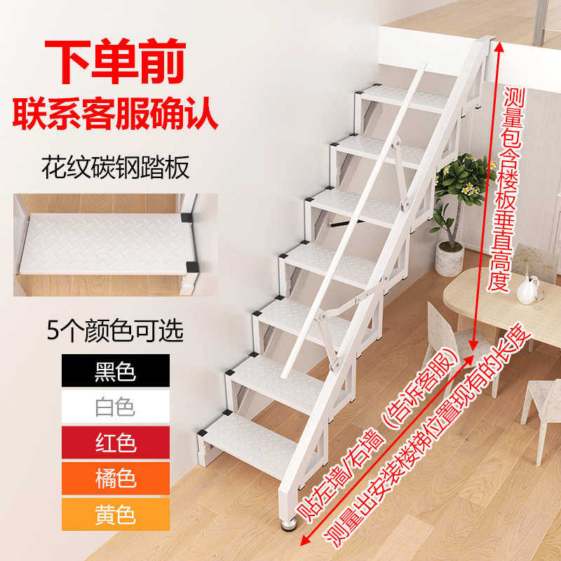 百佳宜碳钢靠墙梯焊接阁楼梯折叠楼梯复式Loft跃层梯子可定制,居家日用,家用梯,淘宝优惠券,粉丝福利购,淘宝优惠卷