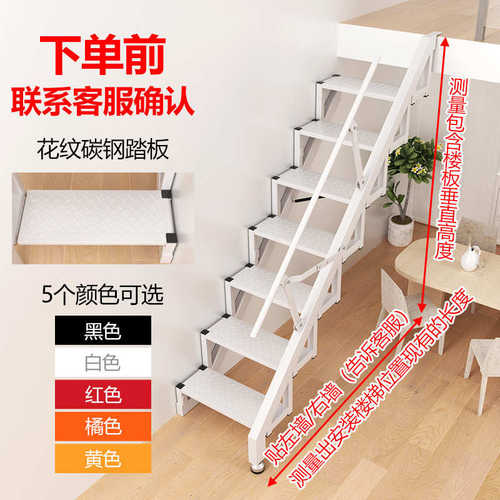 百佳宜碳钢靠墙梯焊接阁楼梯折叠楼梯复式Loft跃层梯子可定制