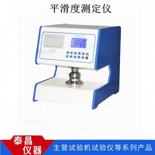 全自滑动纸张别式 PHD01检测分析 平滑度测克定仪纸张表面板平度TC