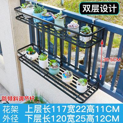 不锈钢栏杆花架置物架阳台花盆挂架多层挂式悬挂双层铁艺护栏架子