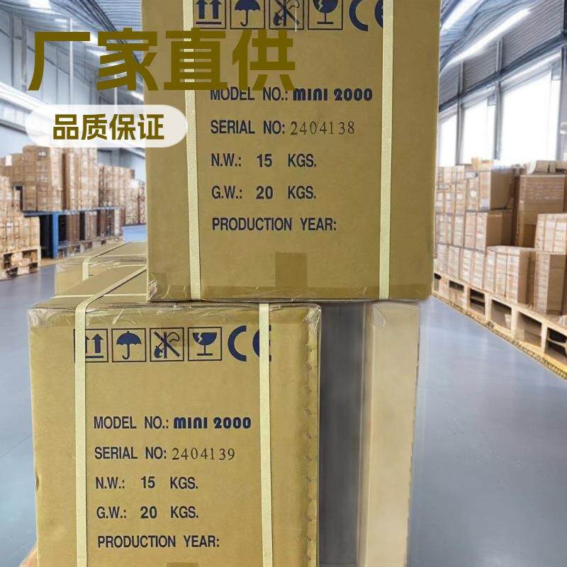 源头工厂移动式地毯包边机Mini2000｜锁边机