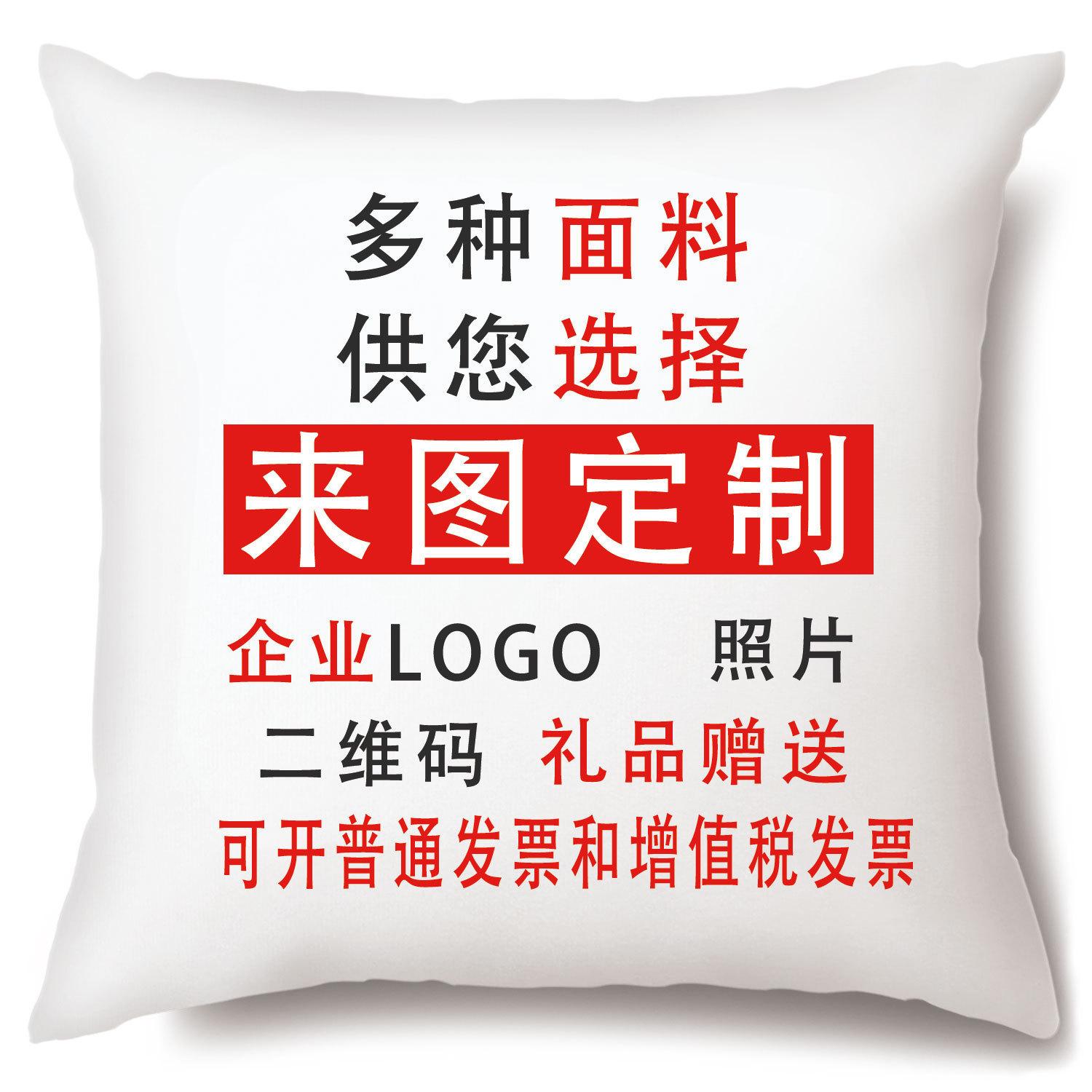创意文字趣味抱枕客厅沙发个性文字靠枕办公室座椅腰枕靠垫午睡枕