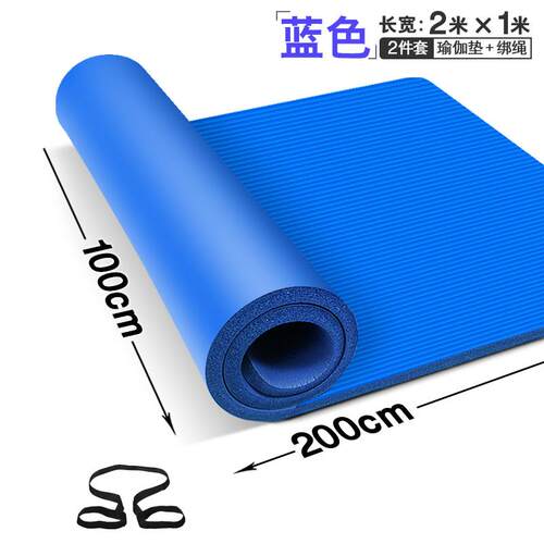 正品宇加厚0mm瑜垫加哈宽1珈020cm加宽1米长2米运动健身垫环保双