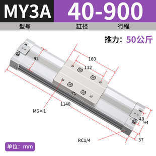 推力气缸无气缸smc气动my3b大全节行小型 机械式 开关杆程型a可调