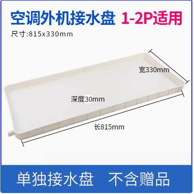 空调外机支架架子角铁喷漆外机镀锌铁支架置物架挂架三角1.5p匹