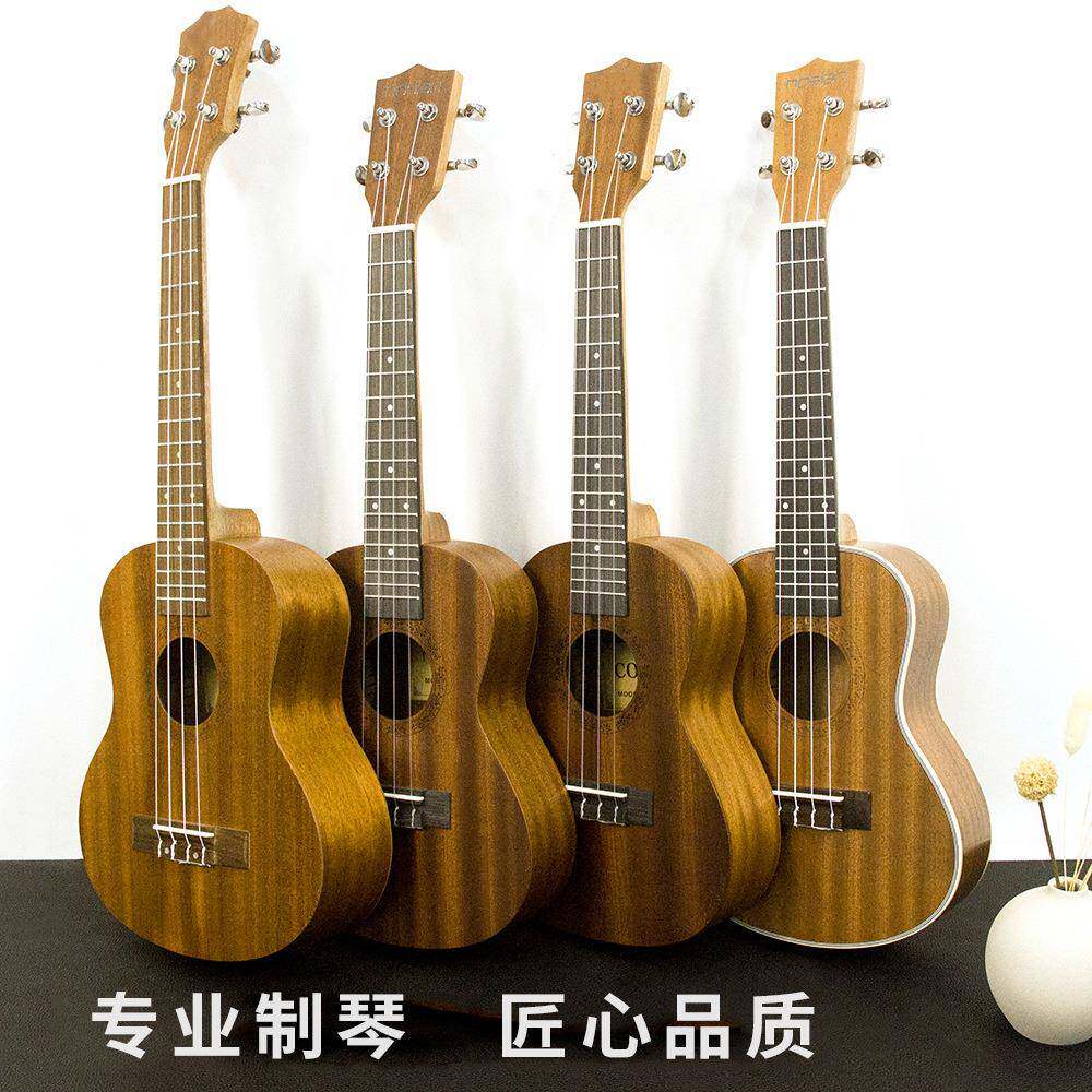 23英寸尤克里里乐器儿童小吉他ukulele合板/单板//全单尤克里