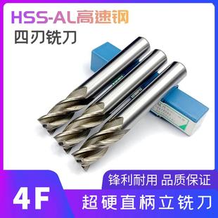 6.5 7.5 12.5 3.5 14.5 10.5 4.5 9.5 四刃超硬直柄立铣刀2.5 8.5