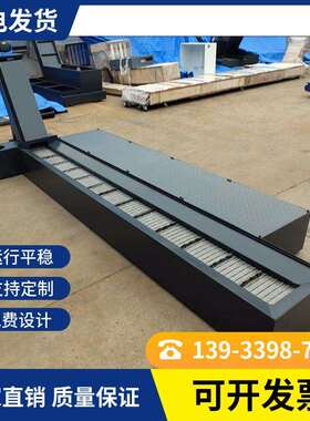 数控机床链板式排屑机 1160加工中心加装排屑机 废料输送机厂家