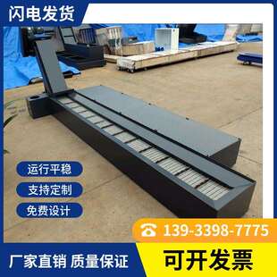 数控机床链板式排屑机 1160加工中心加装排屑机 废料输送机厂家
