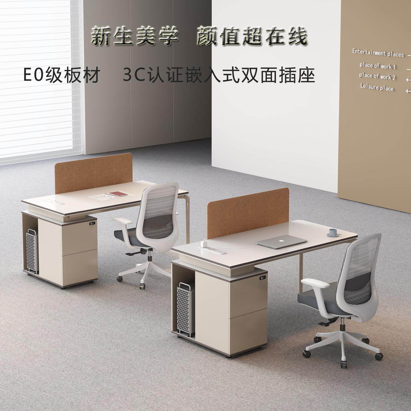 职员办公桌单人位简约现代工位员工办公室并排屏风卡位公司电脑桌