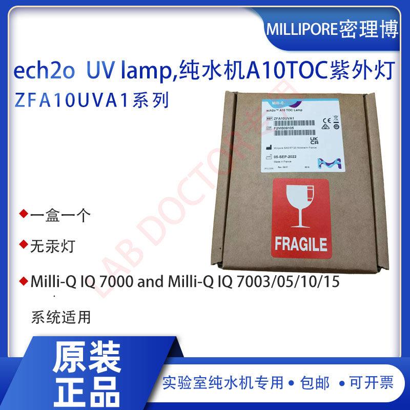 适用密理博Millipore全新原装滤水机紫外灯A10TOC,ZFA10UVA1,Mill