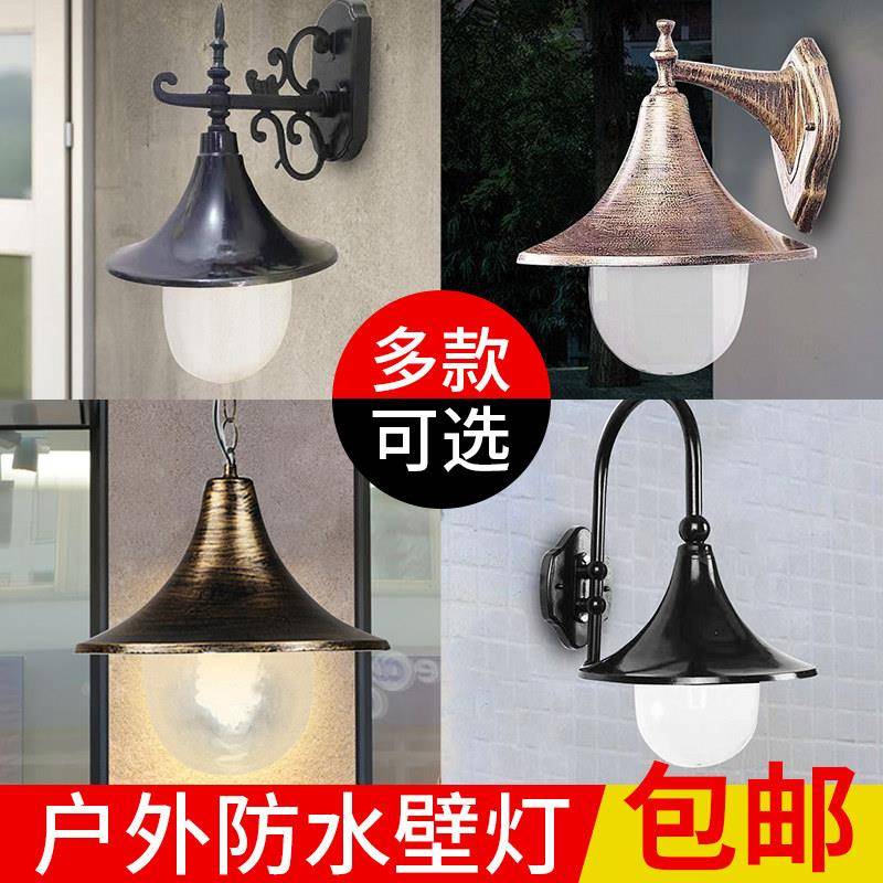 欧式壁灯 户外壁灯阳台防水壁灯庭院灯走道灯墙壁灯楼梯壁灯喇叭