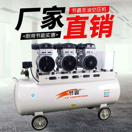 节霸无油轻音空气压缩机气泵空压机工业级7.5kw静音汽修气泵