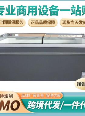 -厂家直供组合岛柜手动化霜商用冷柜超市饺子汤圆雪糕冷冻柜