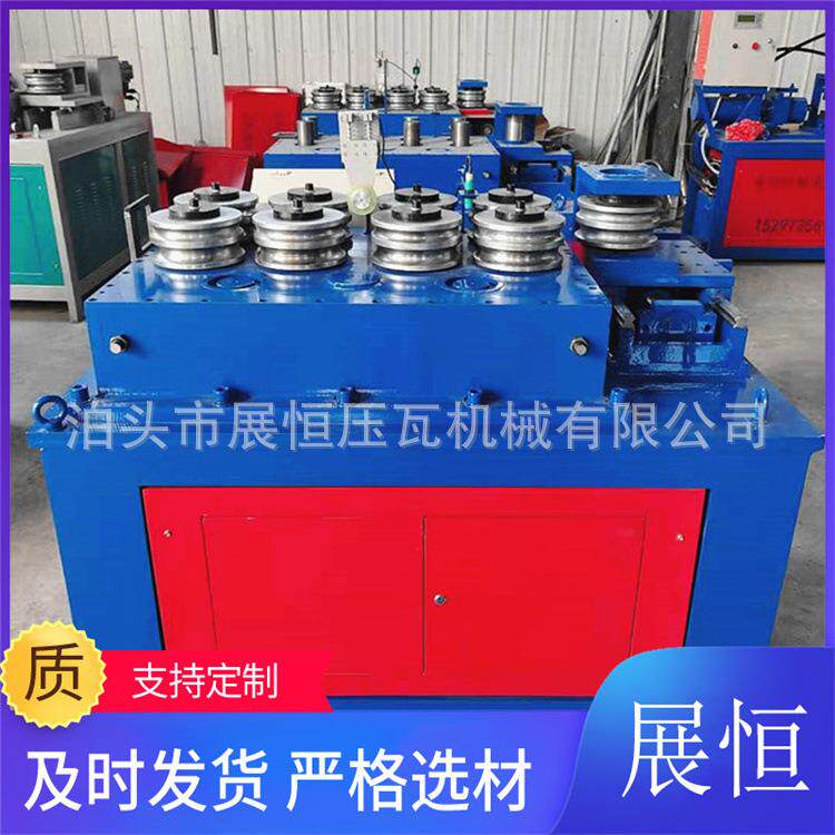 全自动钢管折弯机角铁槽钢弯弧盘圆设备大棚弯管机快速成型