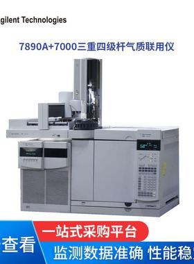 Agilent 7890A主机+112+5975C 气相色谱质谱 6890-5973气质联用仪