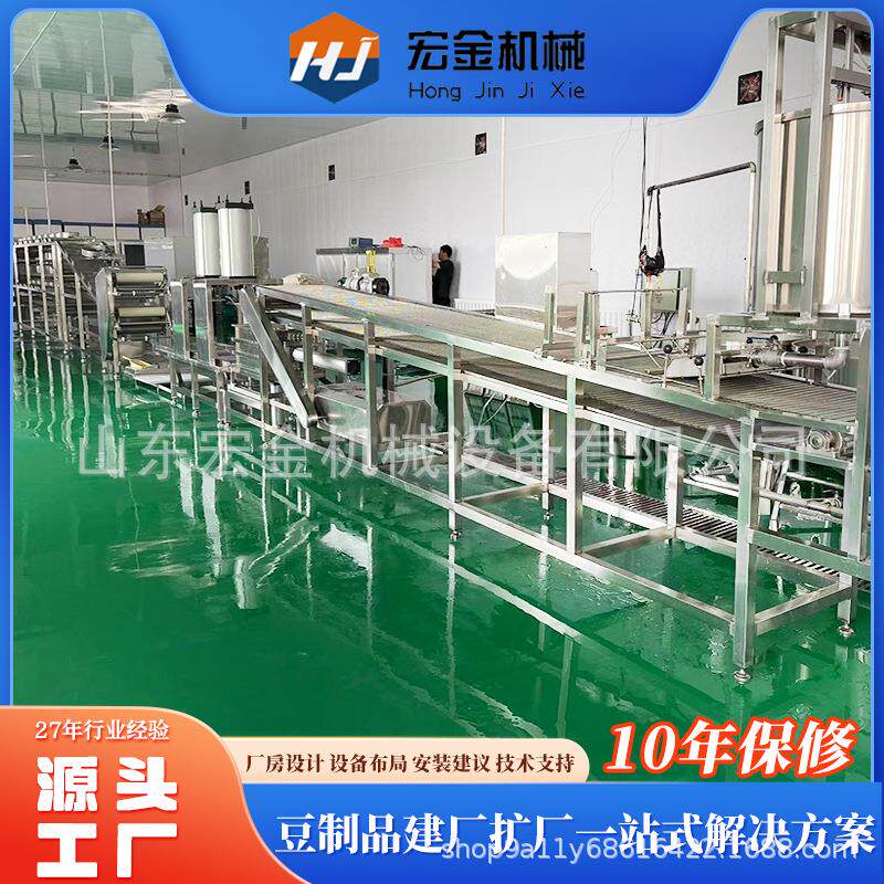 自动豆腐皮机源头工厂大型千张豆腐皮机器干豆腐皮设备