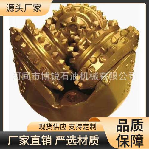 311牙轮钻头 PDC复合片钻头 穿越钻头 旋挖钻头