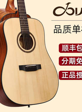 DOVE鸽子吉他 dd220/230s民谣木吉他初学者女生面单板学生40/41寸