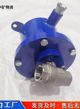 DF质2-7矿用本安全型电动球阀作简单操H 矿用电动球阀