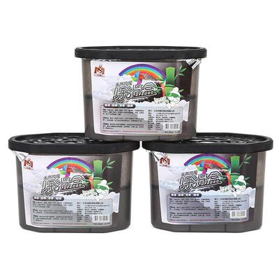 500ml Home Activated Carbon Desiccant, Wardrobe Moisture Abs