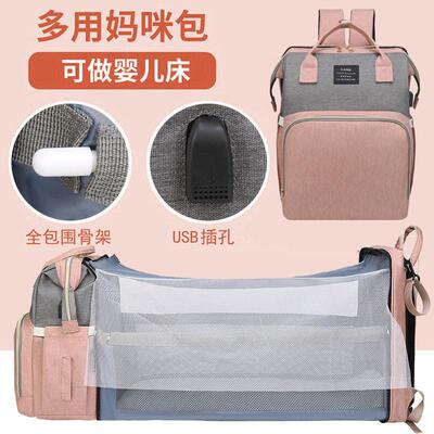 Baby Diaper Bag Waterproof Backpack Fashion Mummy Maternity