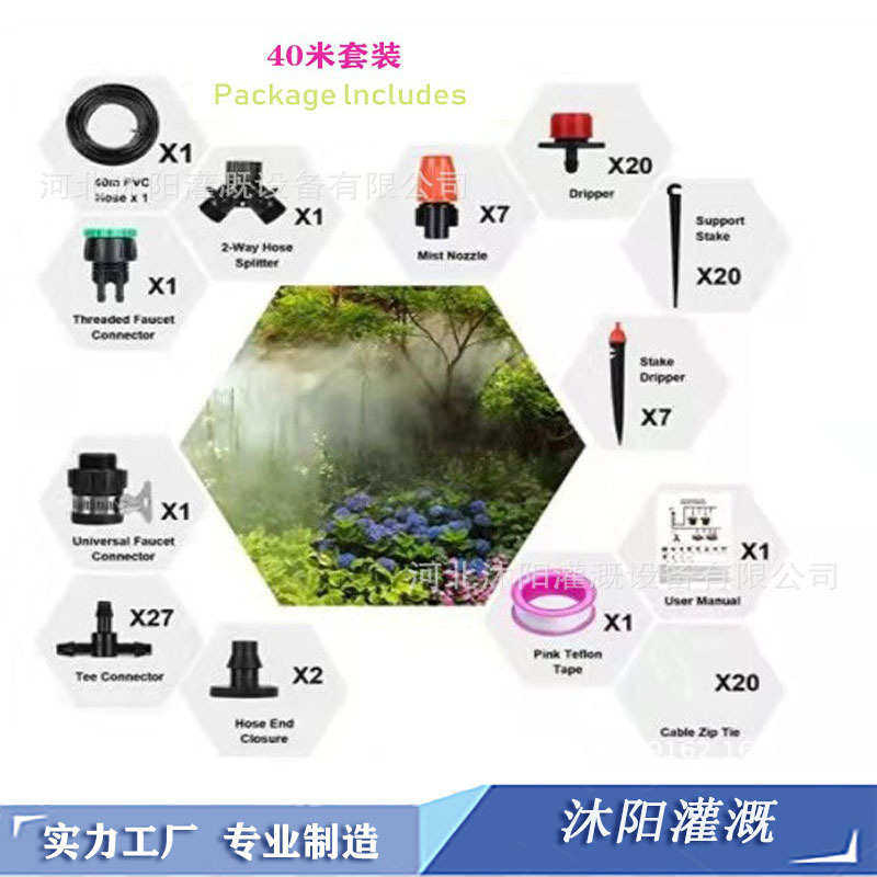 浇花智能阳台水器米滴灌自动40新款浇花器 diy滴花盆外贸浇水套装,鲜花速递/花卉仿真/绿植园艺,洒水/浇水壶,淘宝优惠券,粉丝福利购,淘宝优惠卷