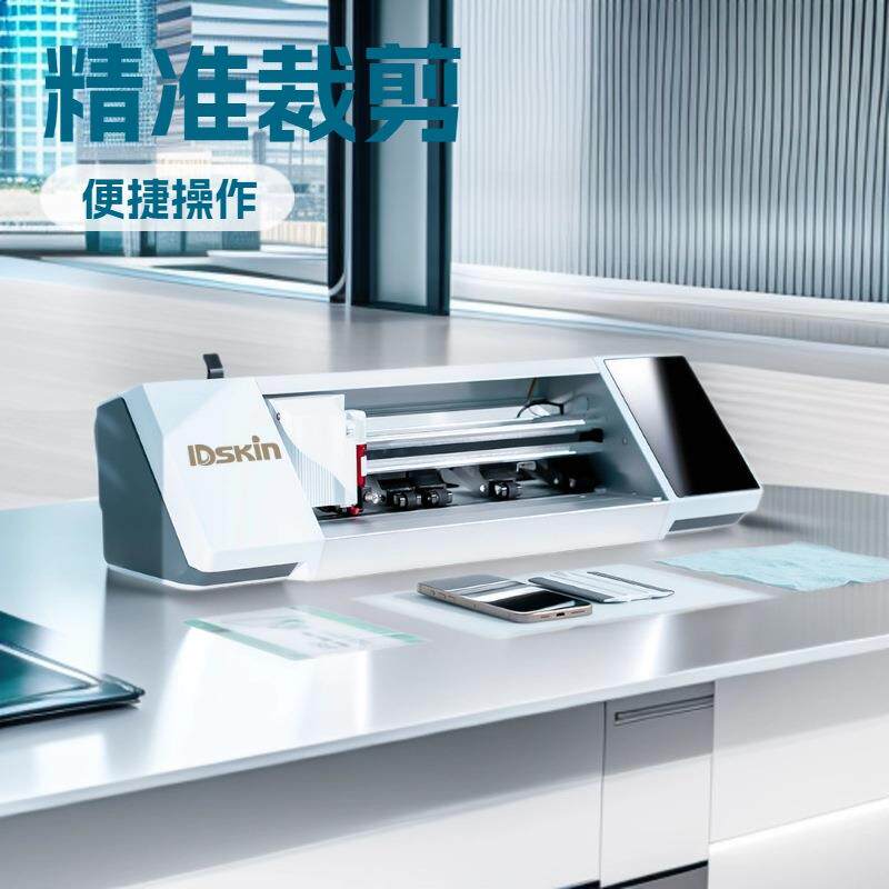 新一代液晶触摸便携式TPU薄膜手机屏幕保护切割机适用于iPhone17