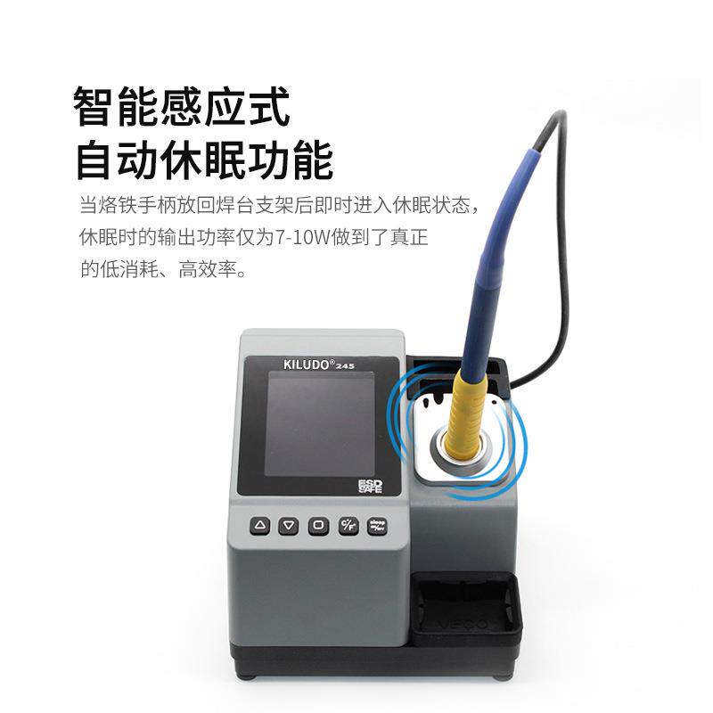 凯伦多KL-245数显可调温电洛铁智能休眠手机维修原装性能恒温焊台