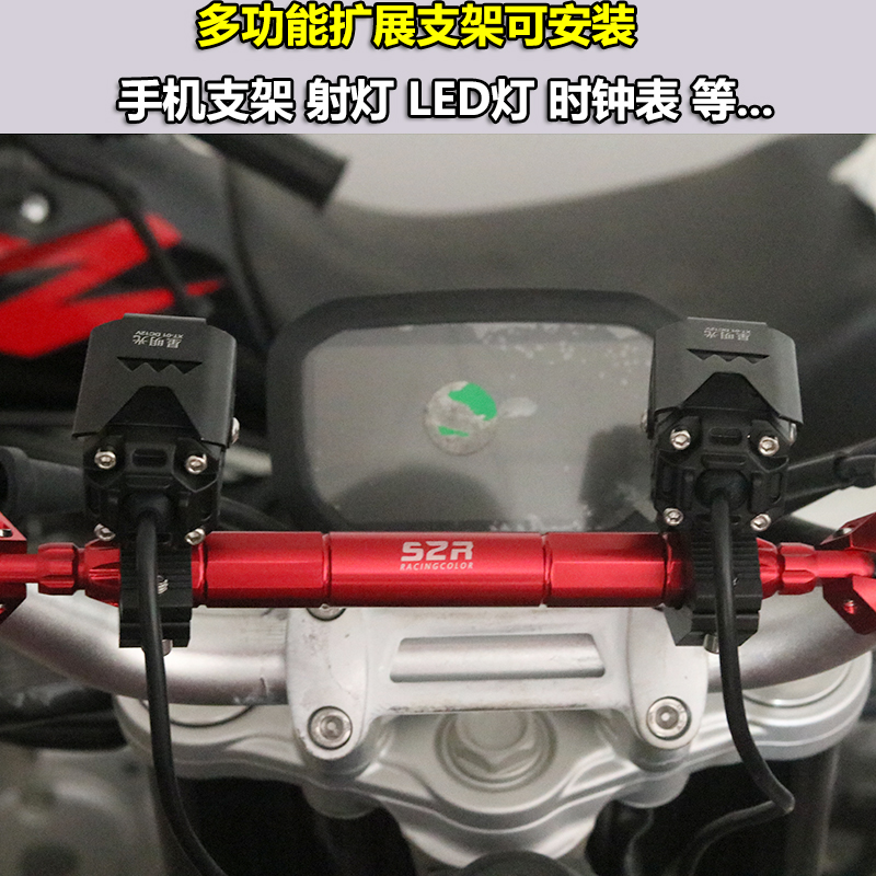 适用凯越321R 500X 400F400X500F改装车把加强杆拓展杆平衡杆配件
