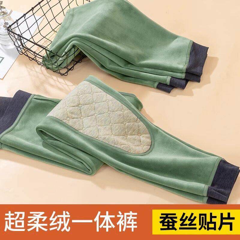 DGVV蚕丝保暖裤男加绒加厚秋冬内穿紧身打底内裤修身防寒绒裤棉裤