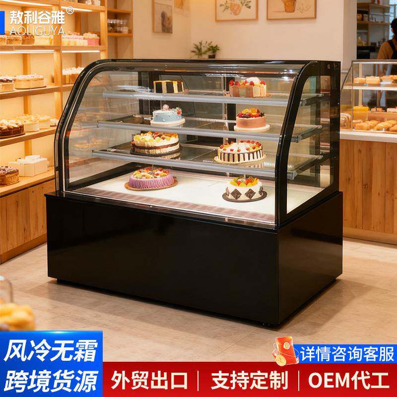 蛋糕展示柜水果熟食甜品保鲜展示柜冷藏保鲜柜蛋糕冷藏展示柜冰柜
