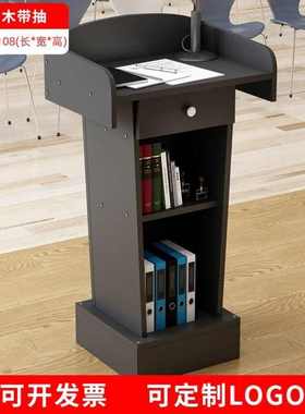 实木演讲台发言台婚庆司仪台迎宾台导购咨询台接待台会议室主席台