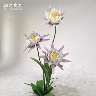 花飞花仿真花大型昙花艺术装置商场美陈橱窗陈列婚房布置道具纸花