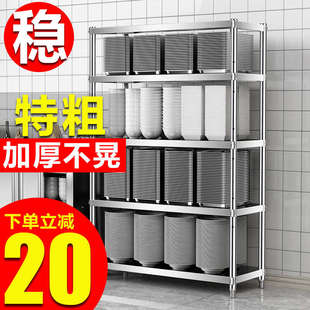 不锈钢架饭店厨房用品家用大全置物架落地不锈钢锅具收纳五层货架