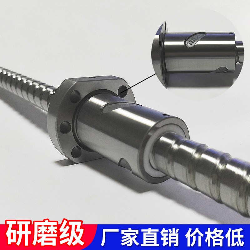 高精密2508滚珠丝杆数控车床研磨级大型滚珠丝杠