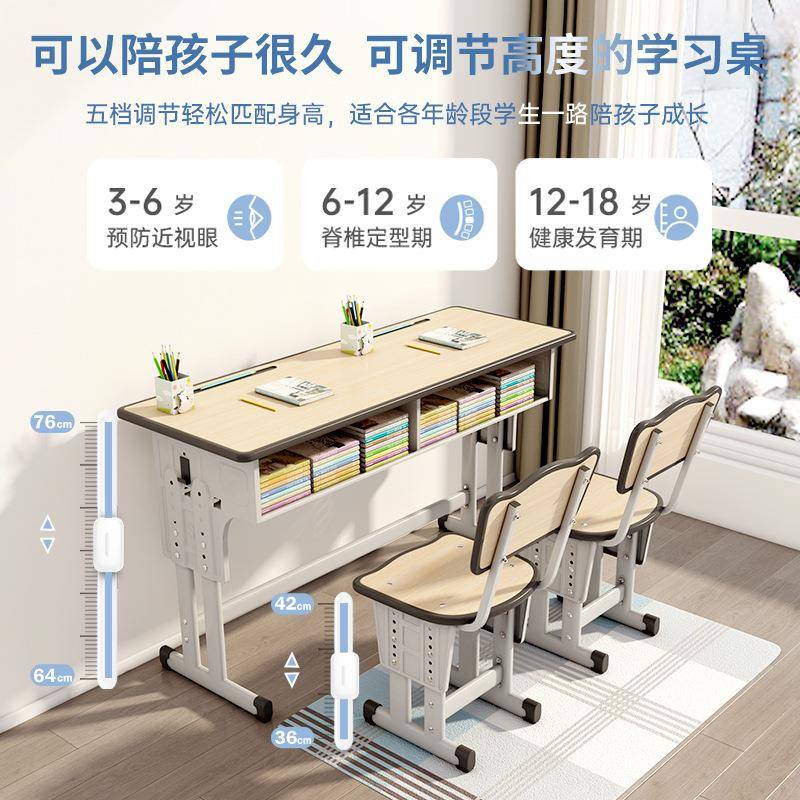 儿童双人课桌椅中小学字生家用人书可升降写台学习桌桌子中小学生