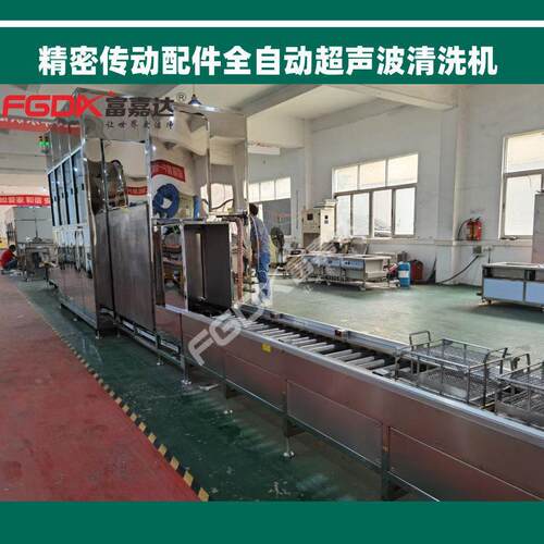 工业全自动超声波清洗机驱动传动滚珠丝杆除油除锈一体式