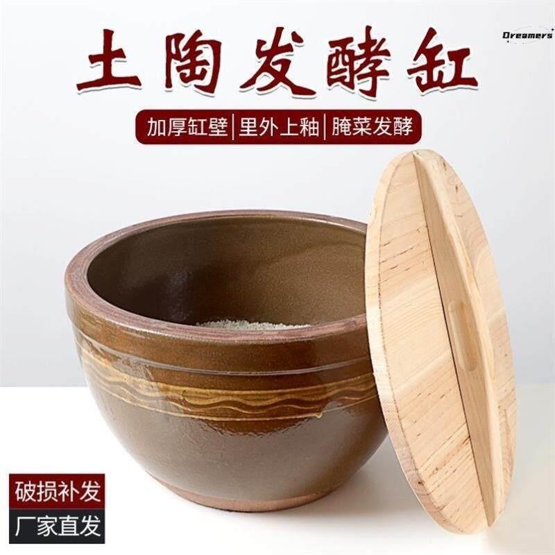 。米酒罐容器甜酒密封罐腌菜盆酿酒专用发酵缸米酒发酵缸腌菜缸米