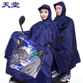 天堂双人雨衣电动车成人，男女电瓶加大加宽柔软摩托车户外骑行雨披