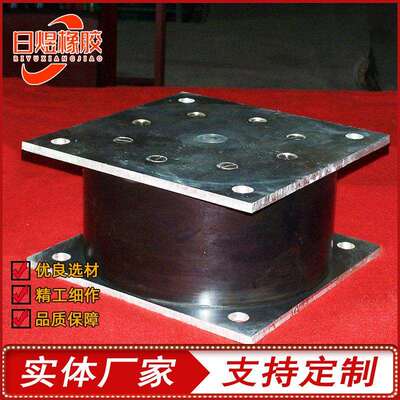 桥梁建筑隔震橡胶支座HDR高阻尼隔震橡胶支座LRB铅芯橡胶隔震支座