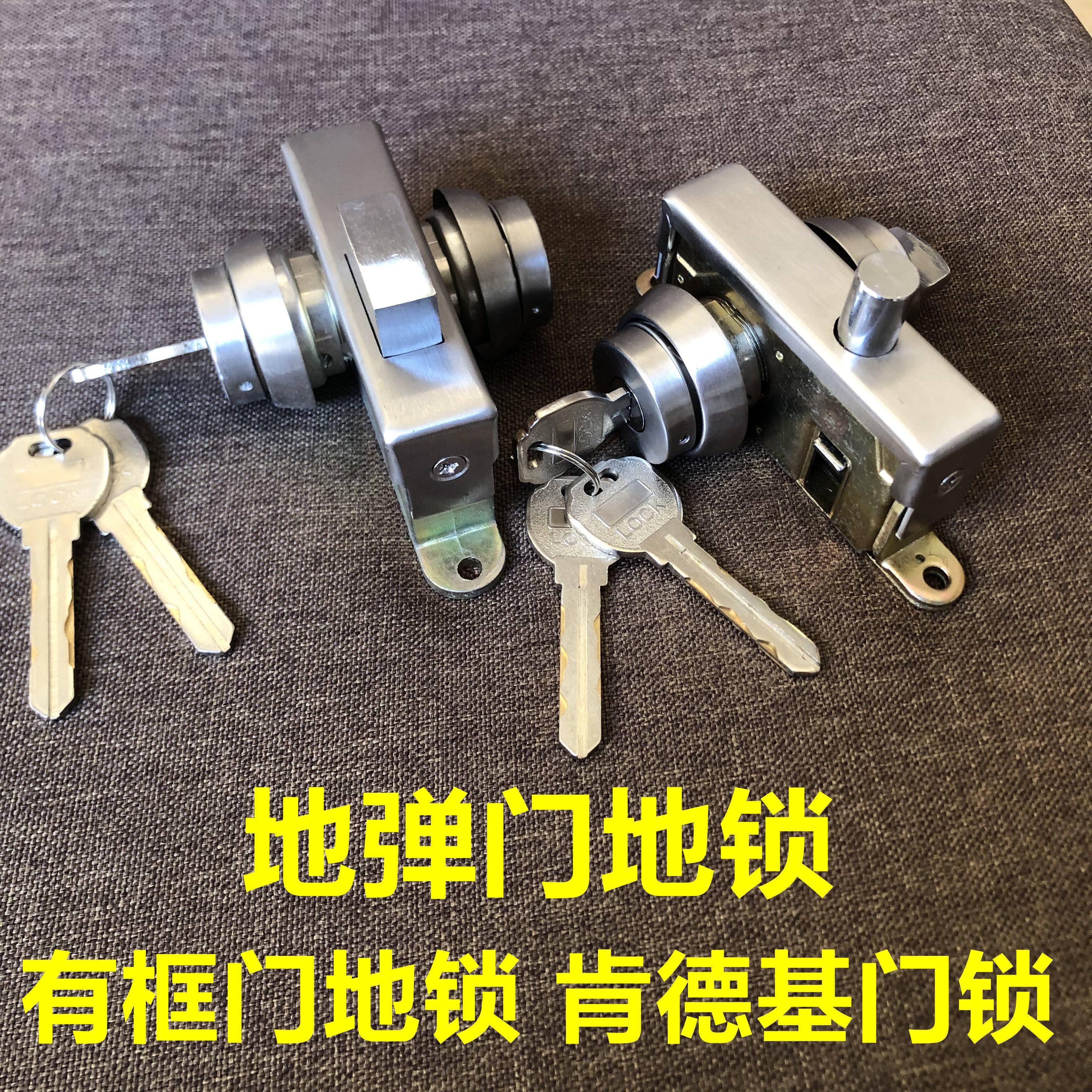恒驰地弹门地锁隐形门锁带铝合金门地锁肯德基门锁有框玻璃门地锁