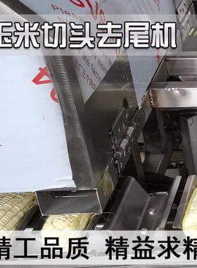 大型玉米切头去尾清洗机鲜食玉米加工线即食玉米加工设备