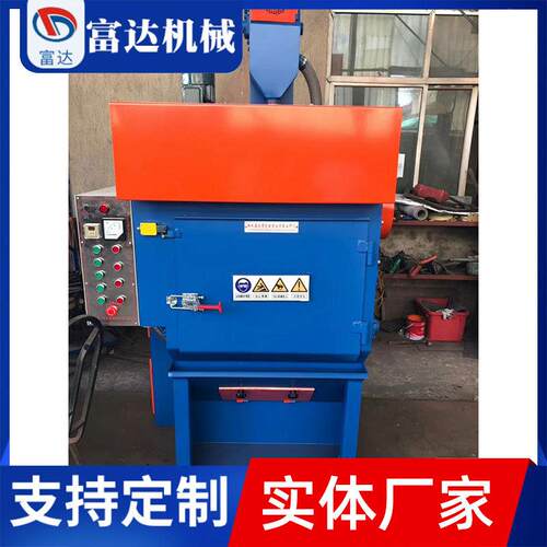 履带式抛丸机滚筒通过式抛丸机小型抛丸机Q324Q326Q3210Q3212