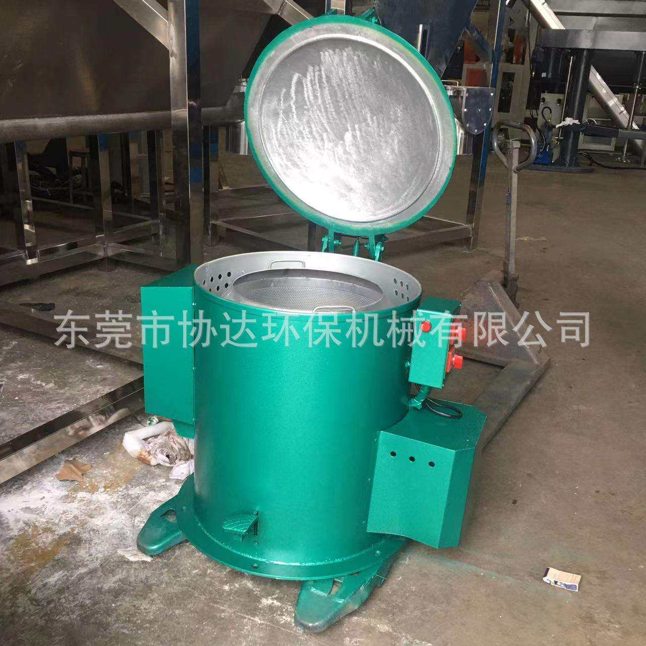 20KG五金烘干脱水机螺丝铝屑铜渣甩干机弹簧70KG五金件脱油机