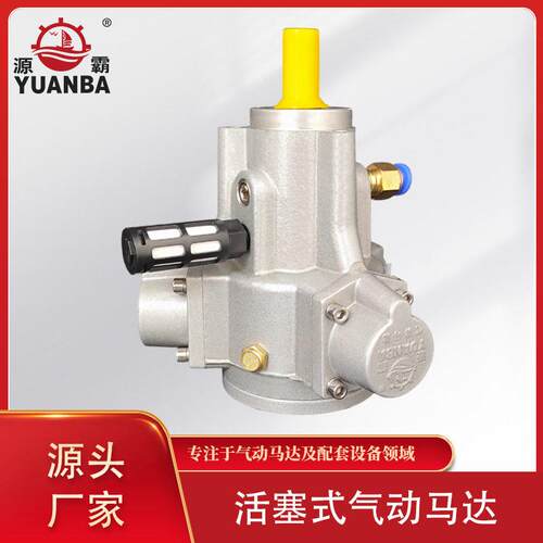 源霸气动马达TMH020基本型可配法兰速机煤矿机械用驱动设备