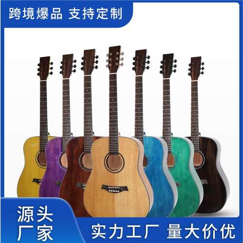 41寸单板吉他 云杉面单民谣吉他 单板定牌 Guitar 实力厂家